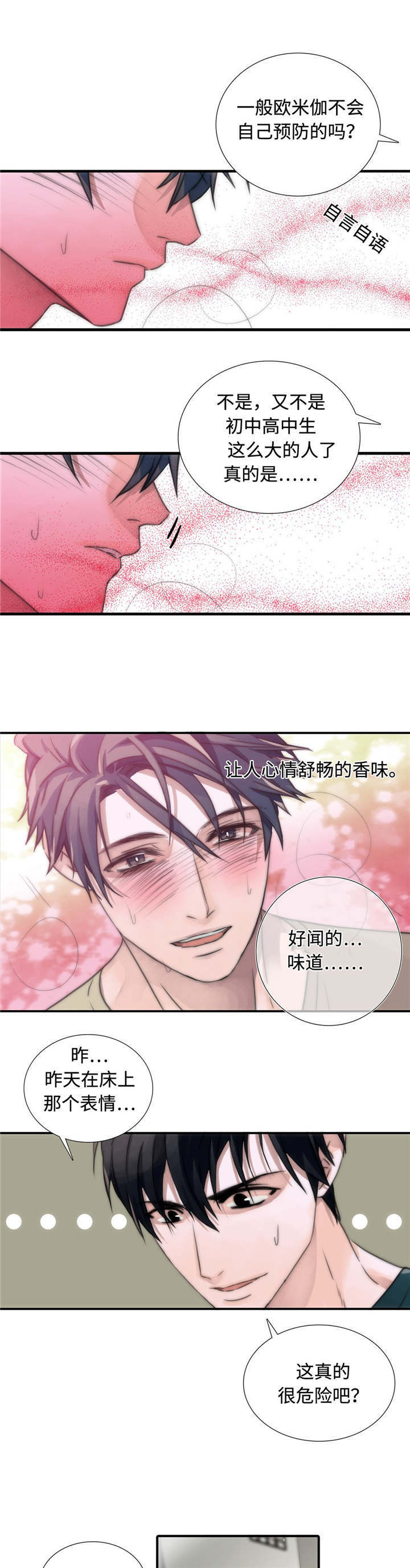 第11话11