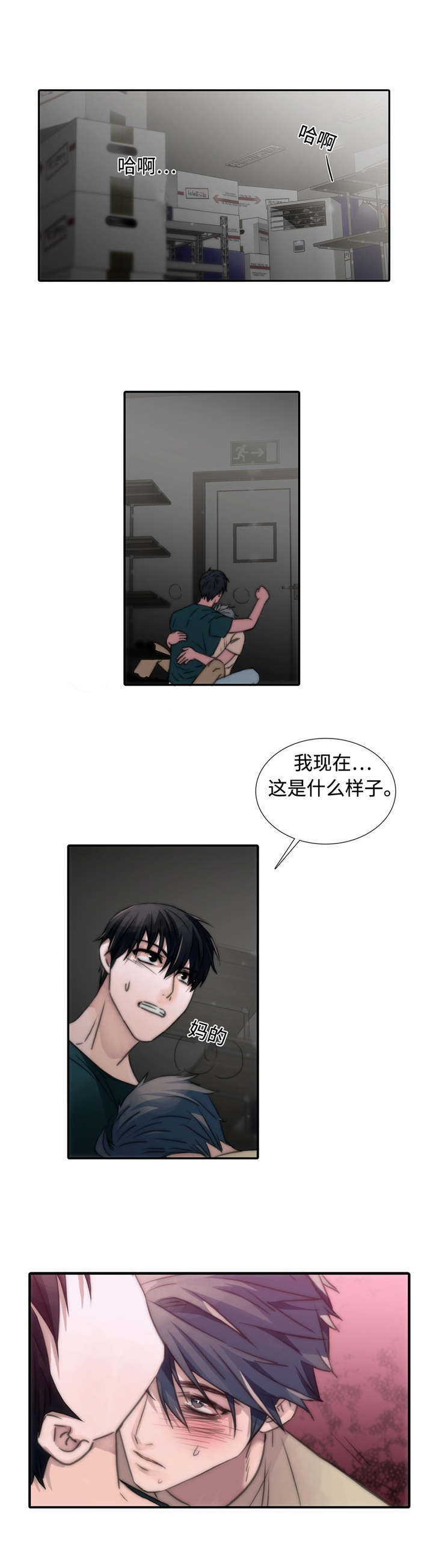 第11话14
