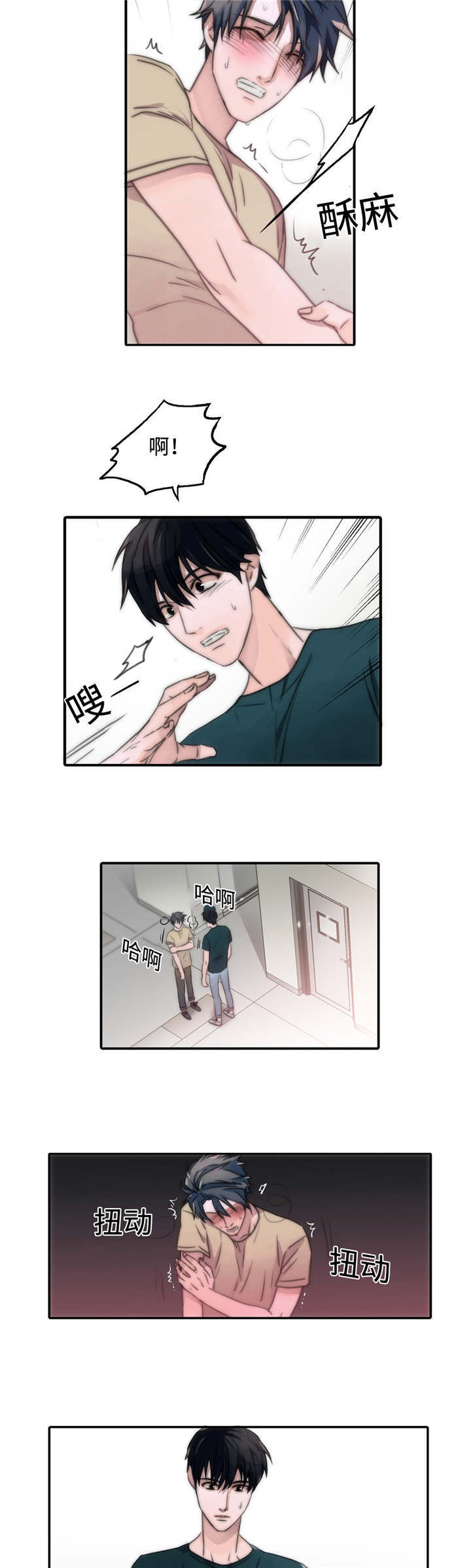 第11话5