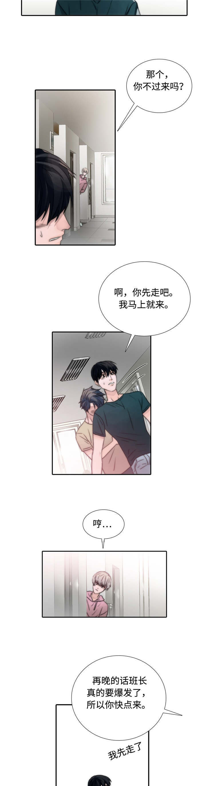 第11话6