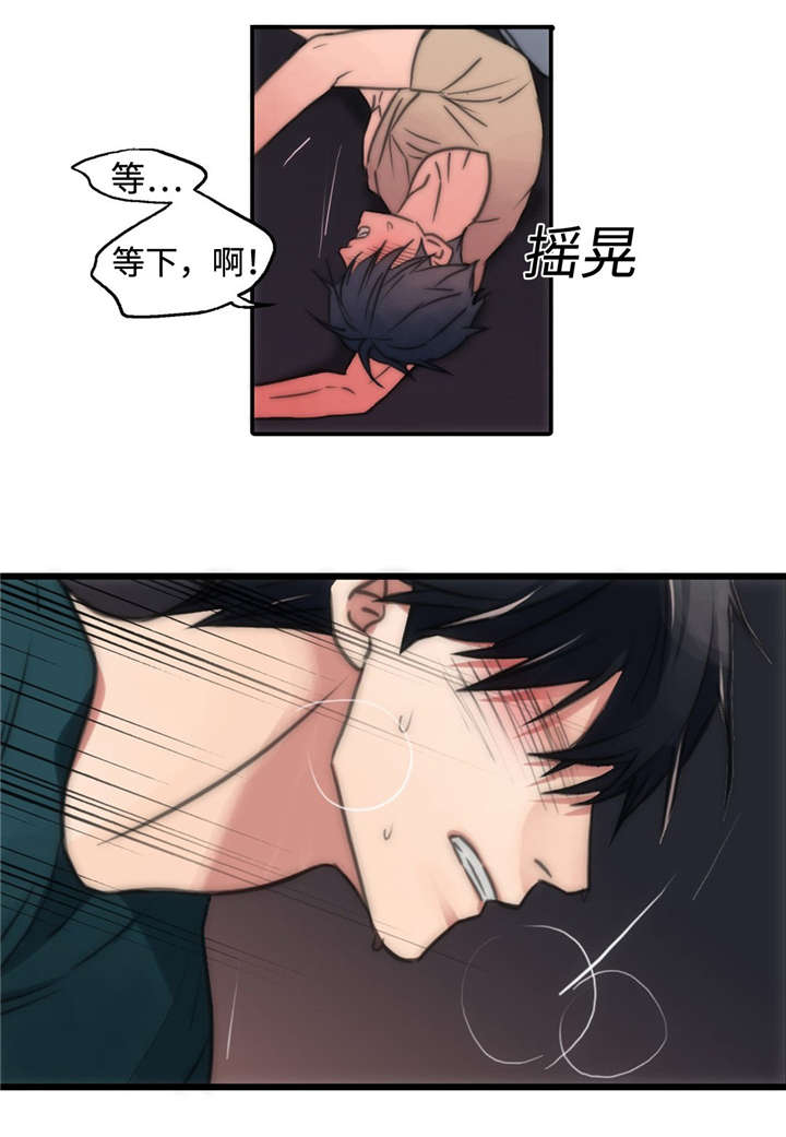 第13话11