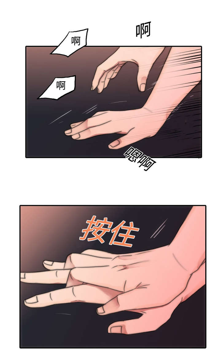 第13话12