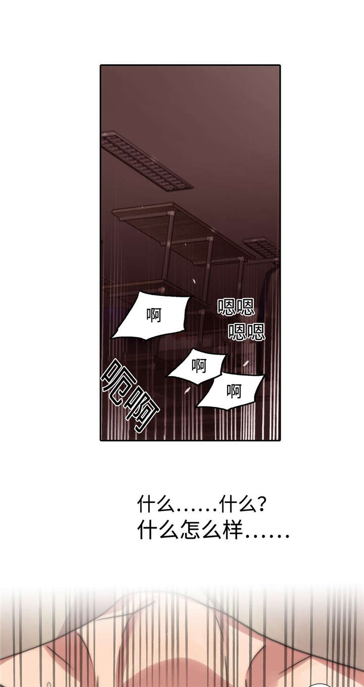 第13话8