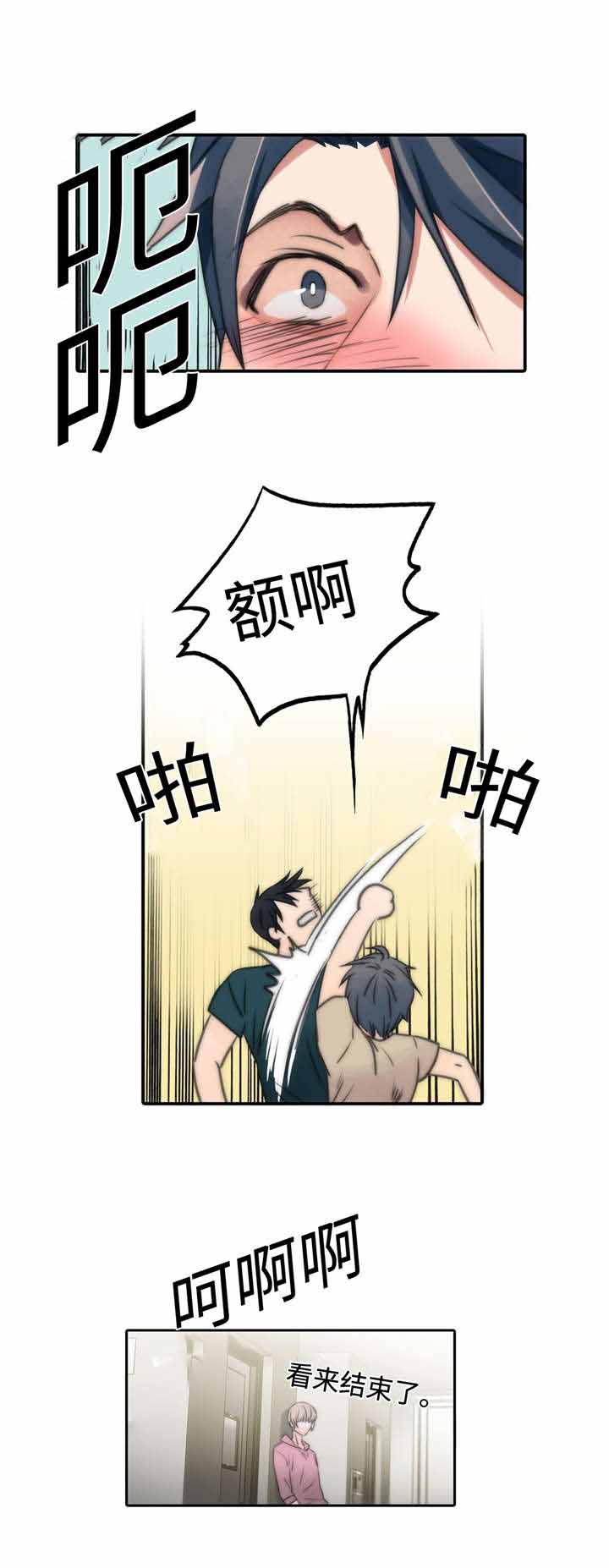第13话9