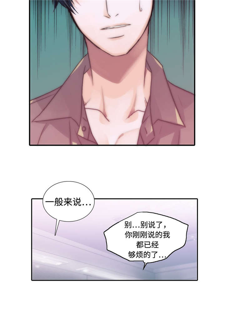 第14话14