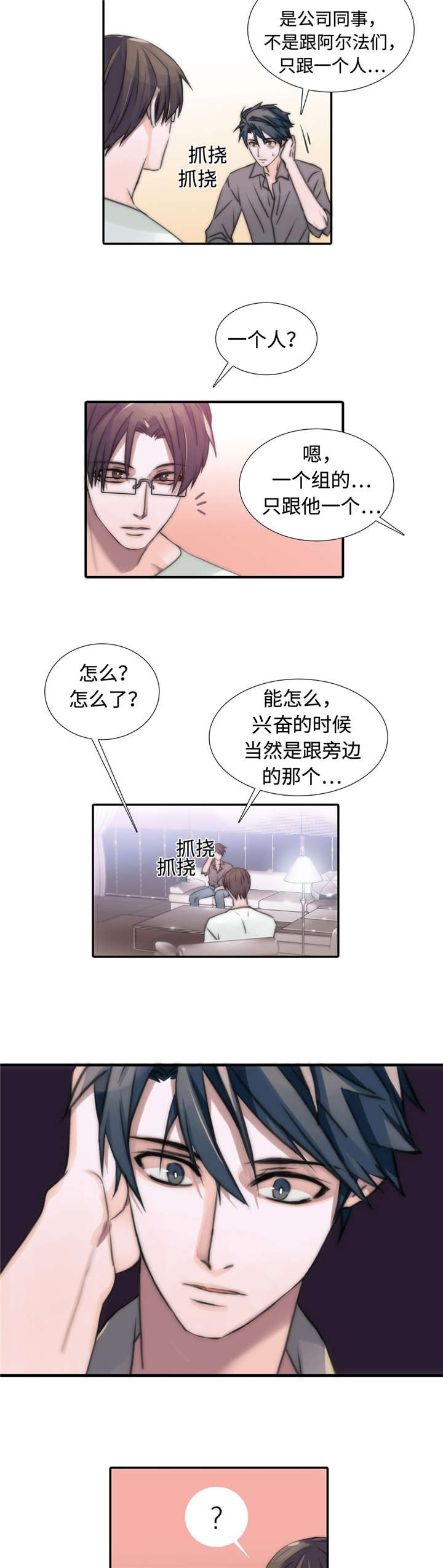 第14话20