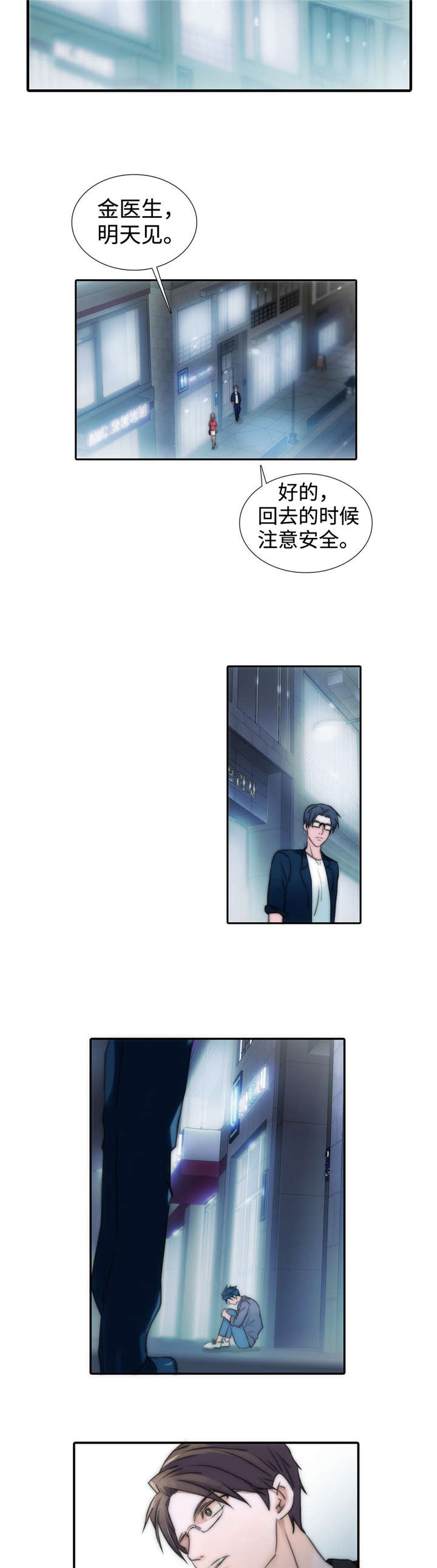 第14话6