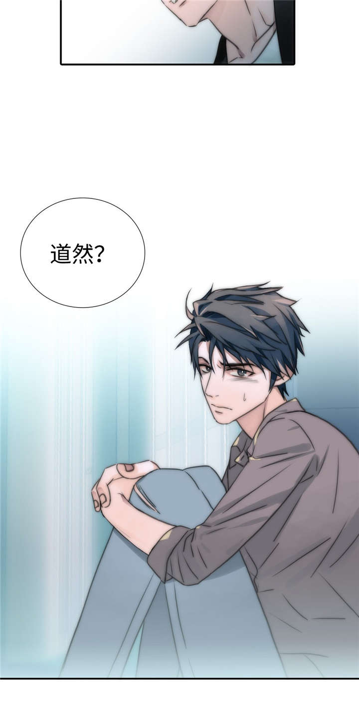 第14话9