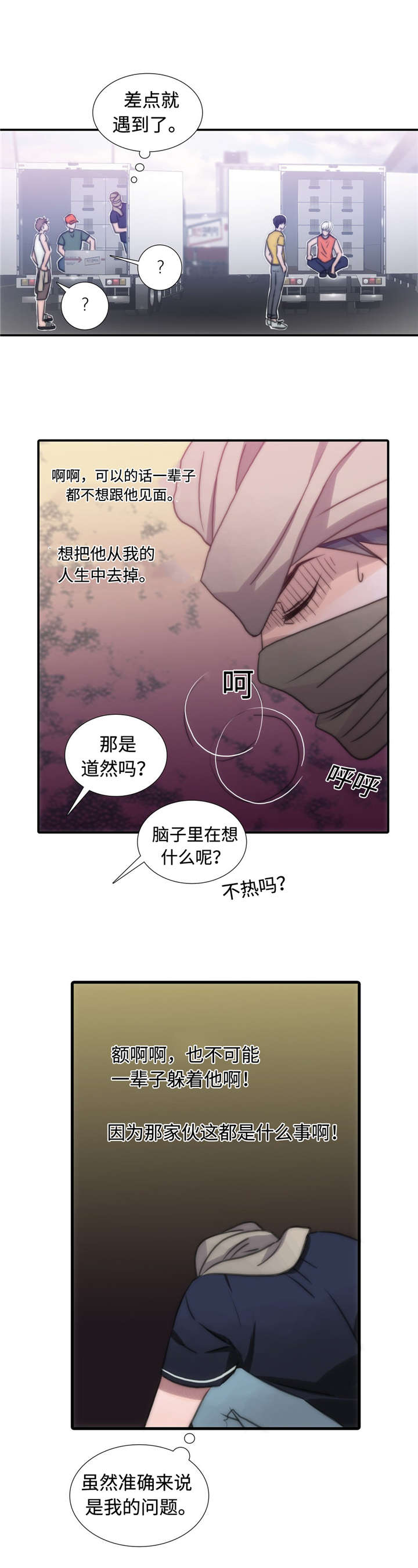 第15话11