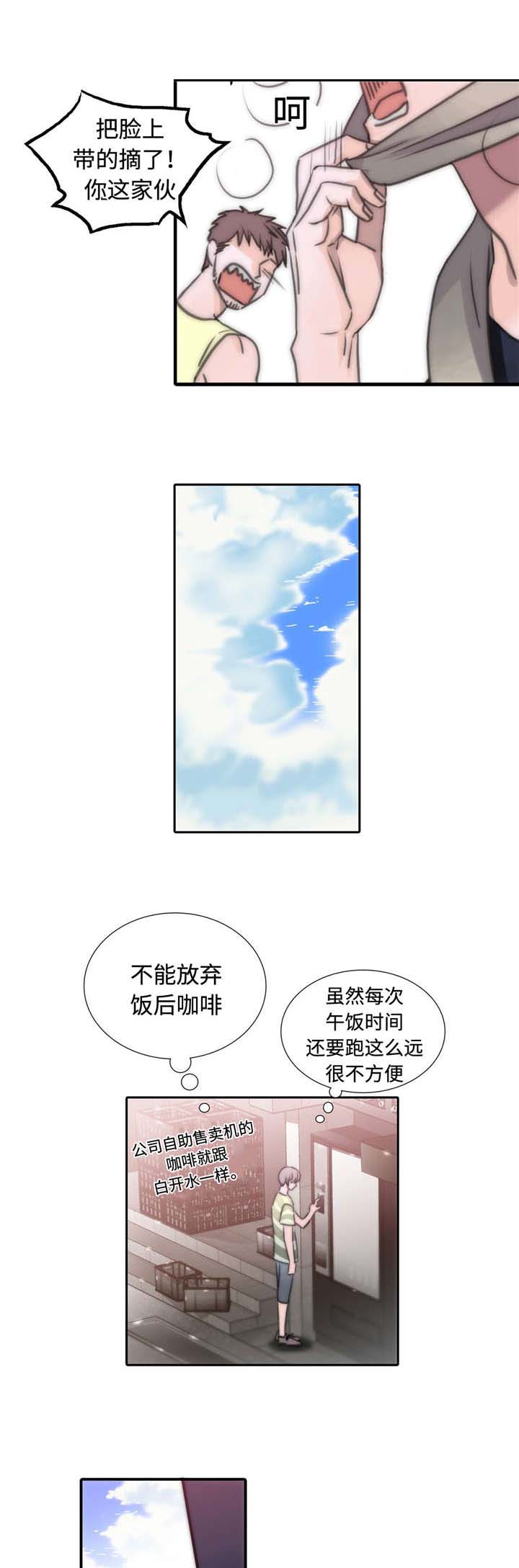第15话15