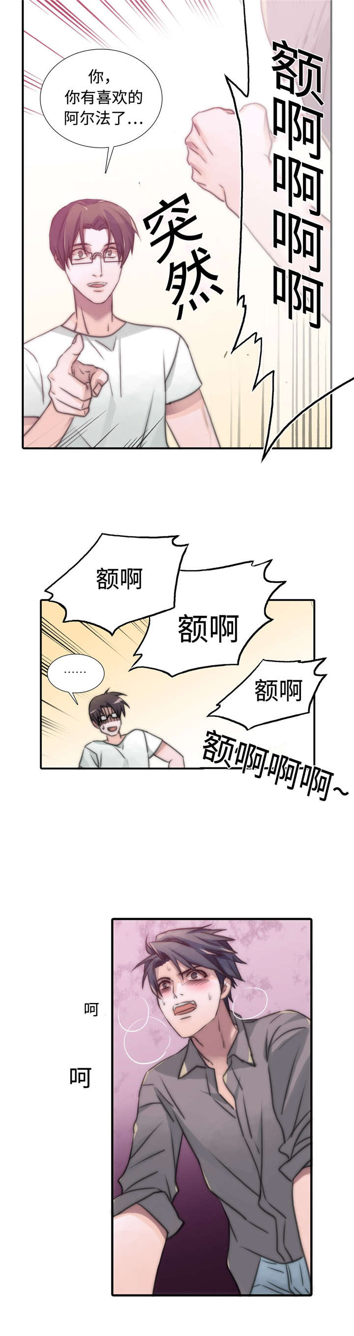 第15话5