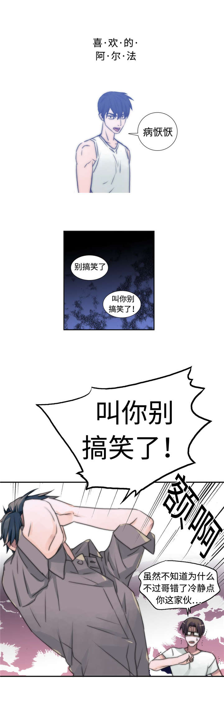 第15话7