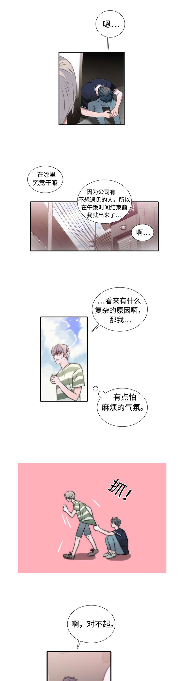 第16话0
