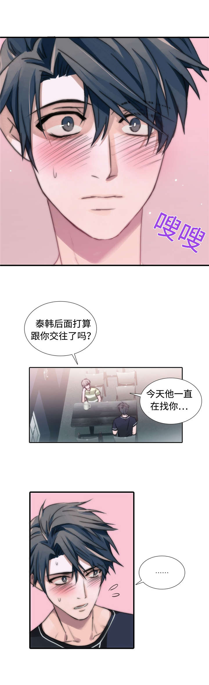 第16话11