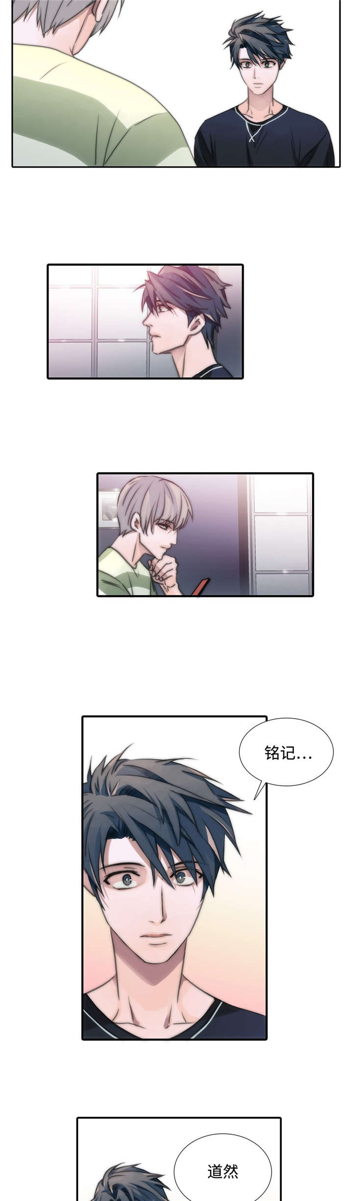 第16话16