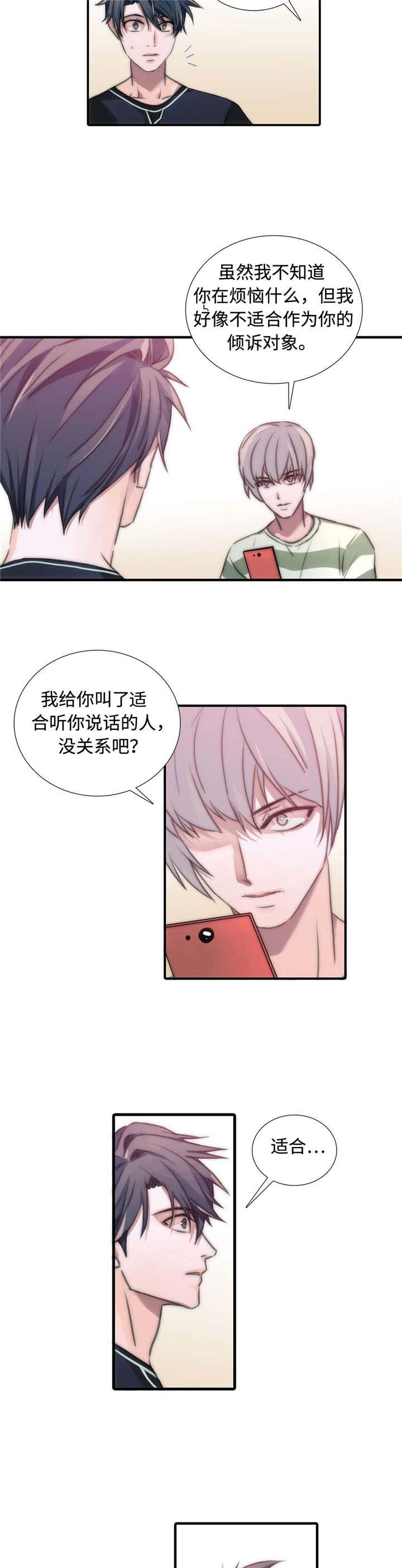 第16话19