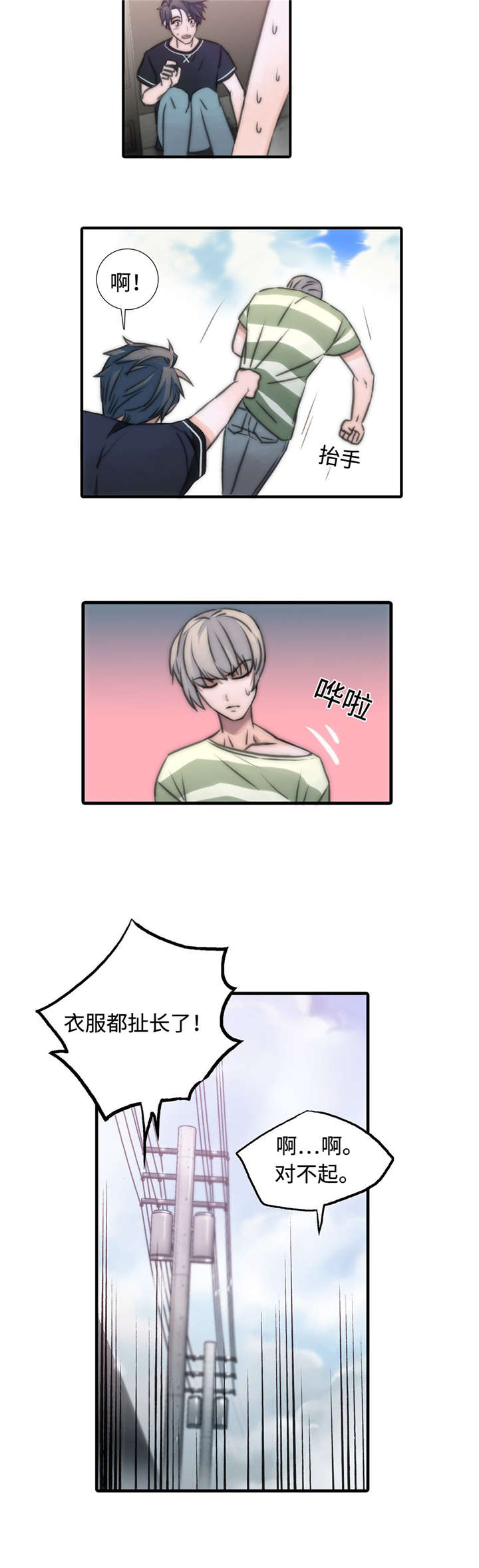 第16话2