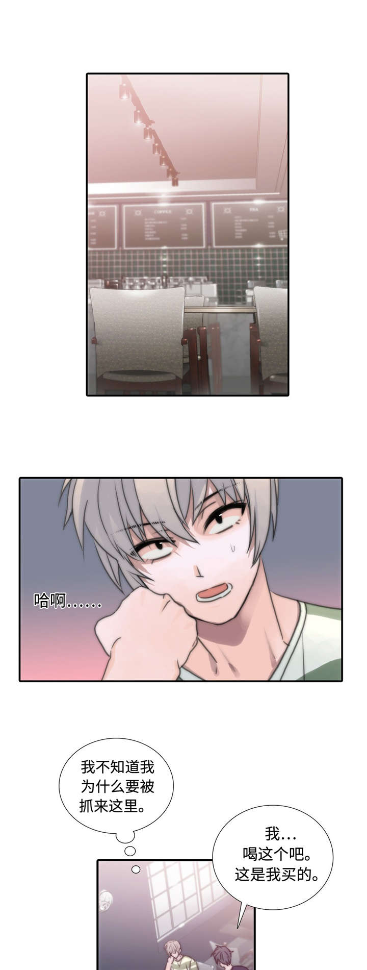第16话4