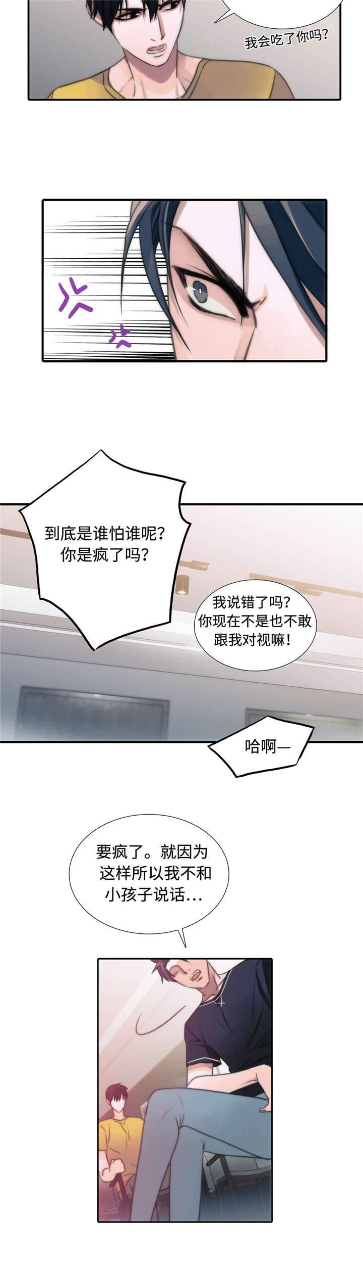 第17话18