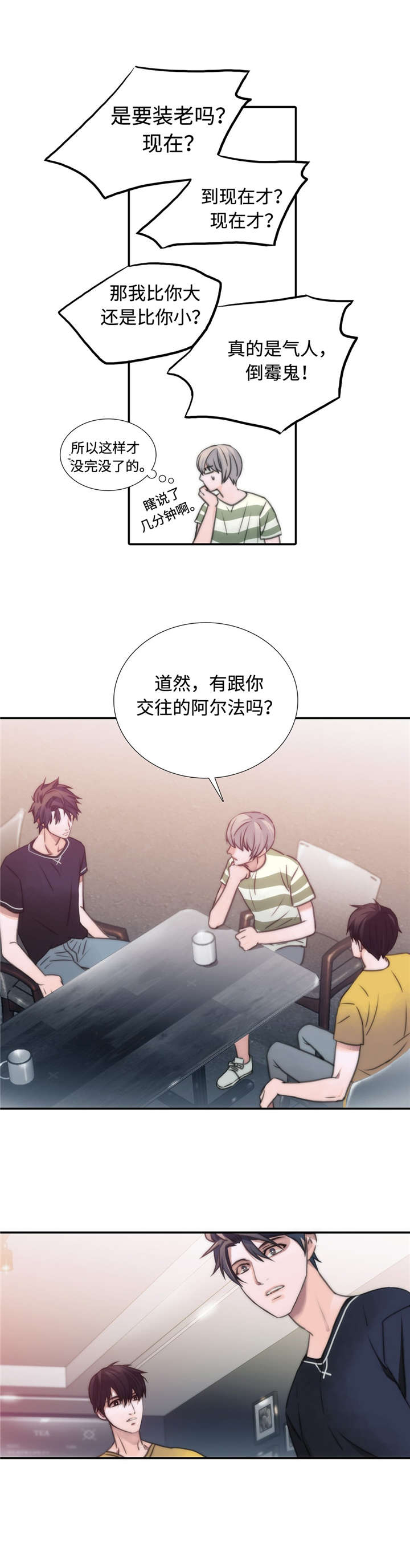 第17话20