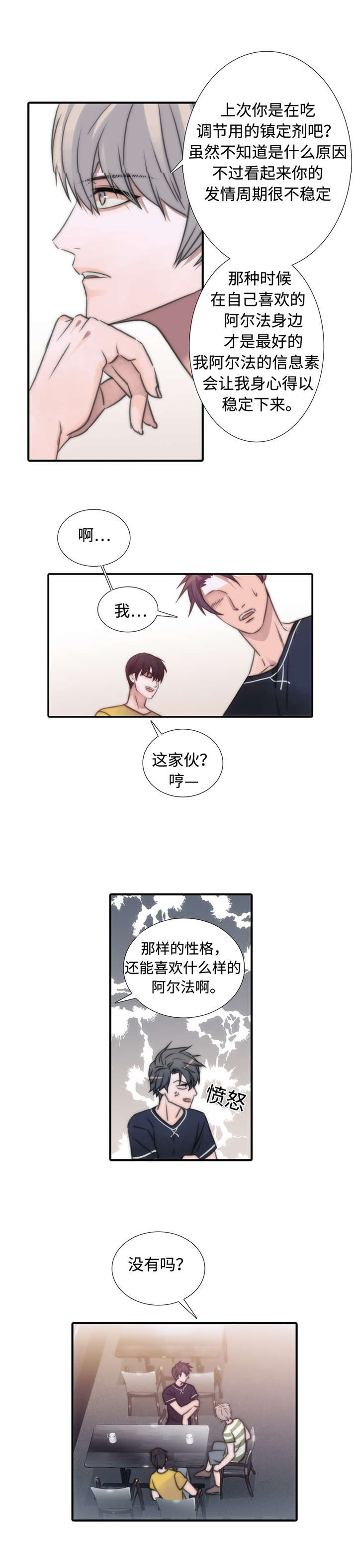 第18话1
