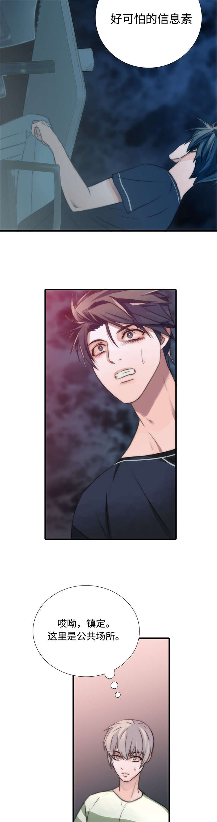 第18话12