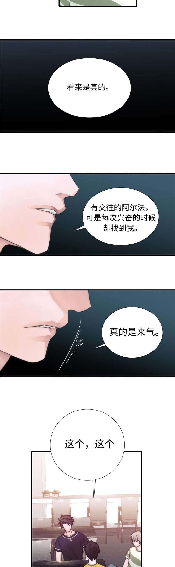 第18话14