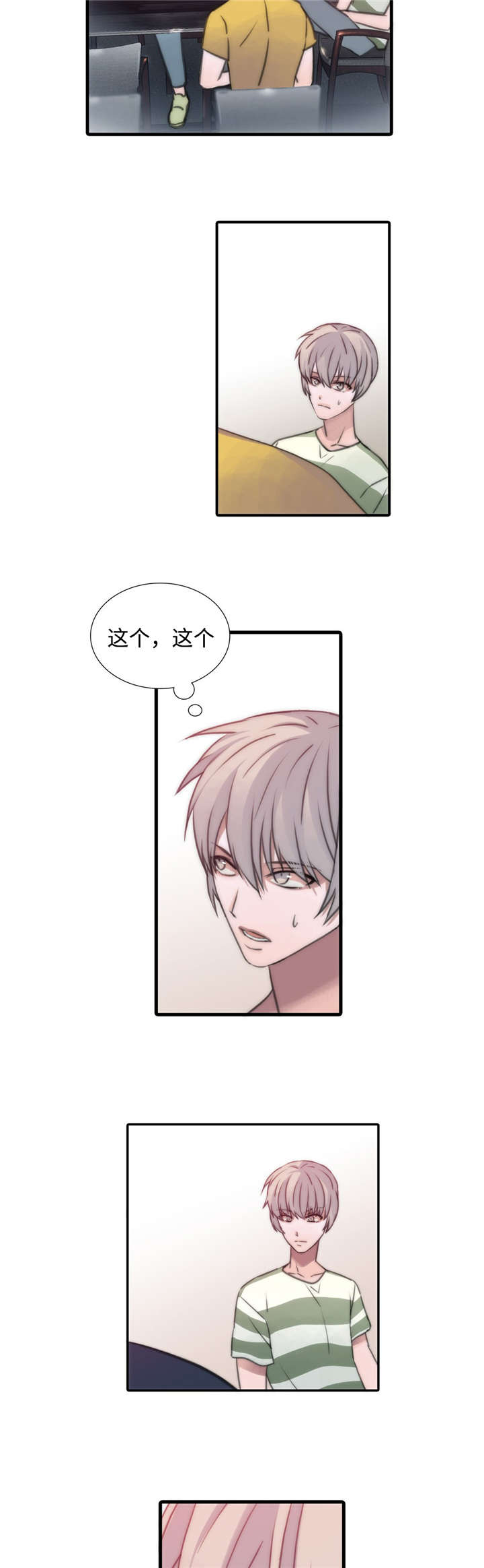 第18话17