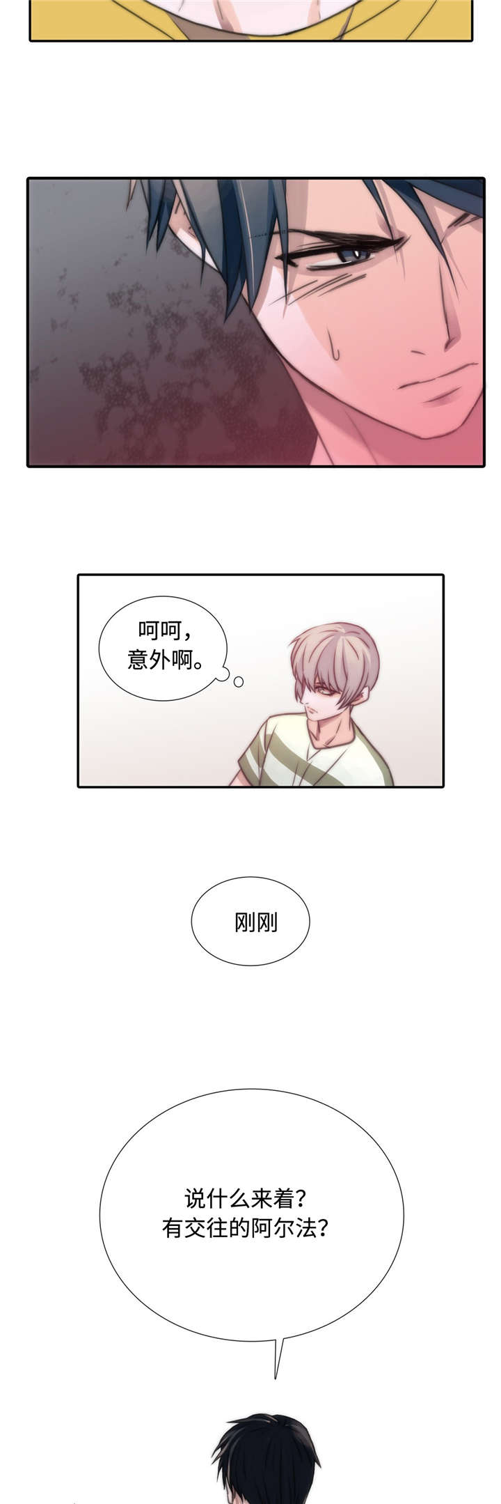第18话4