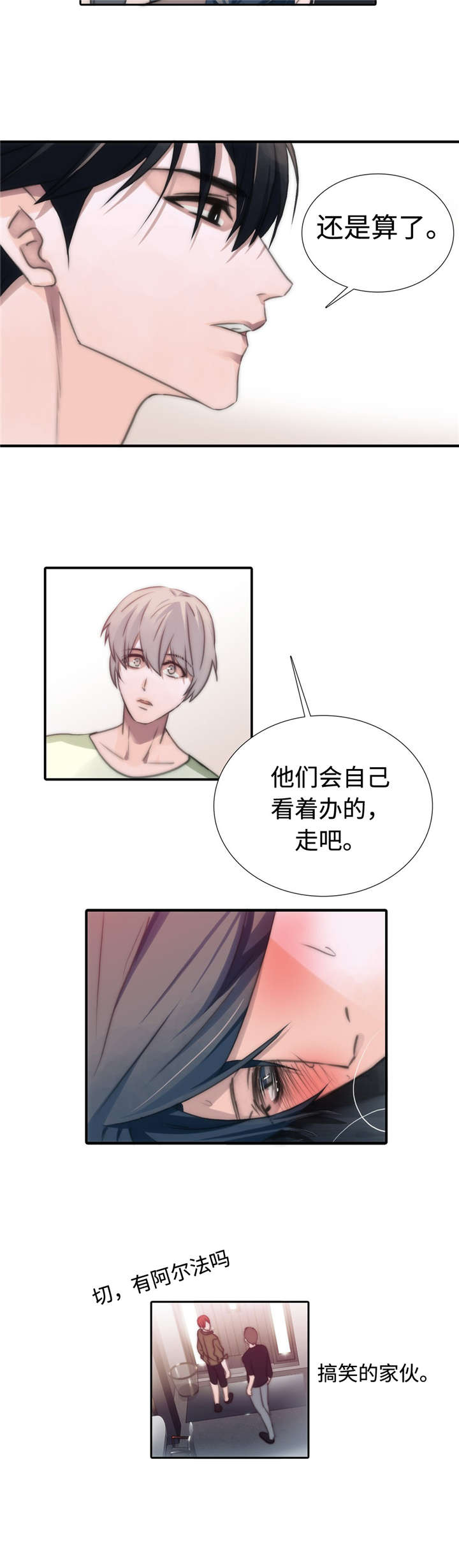 第19话11