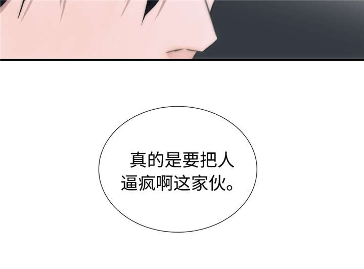 第19话14