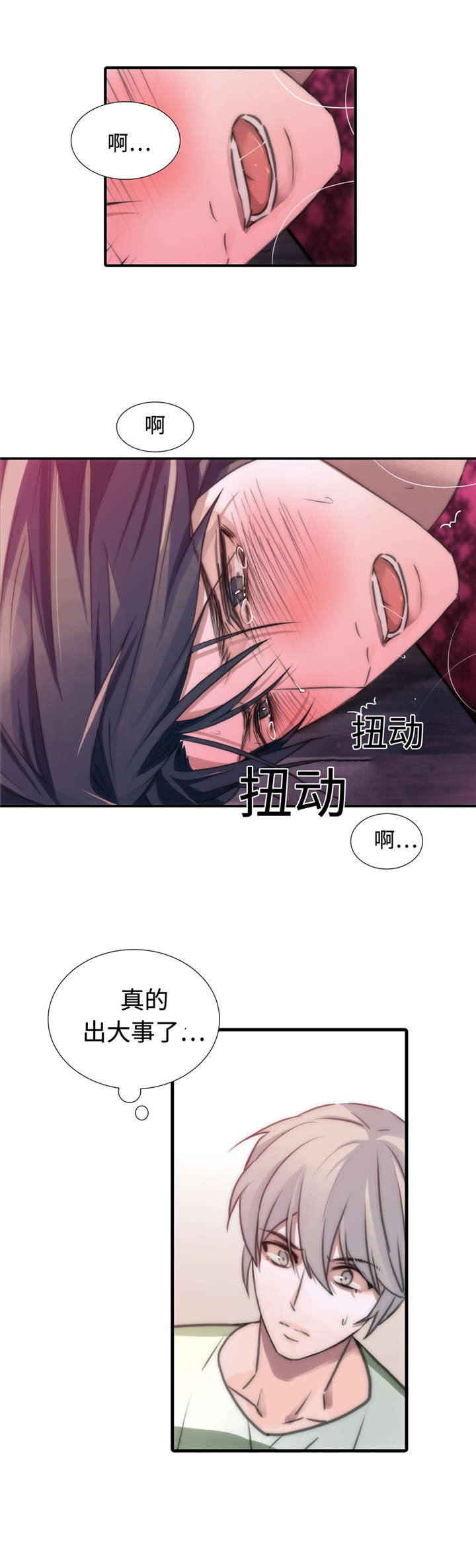 第19话4