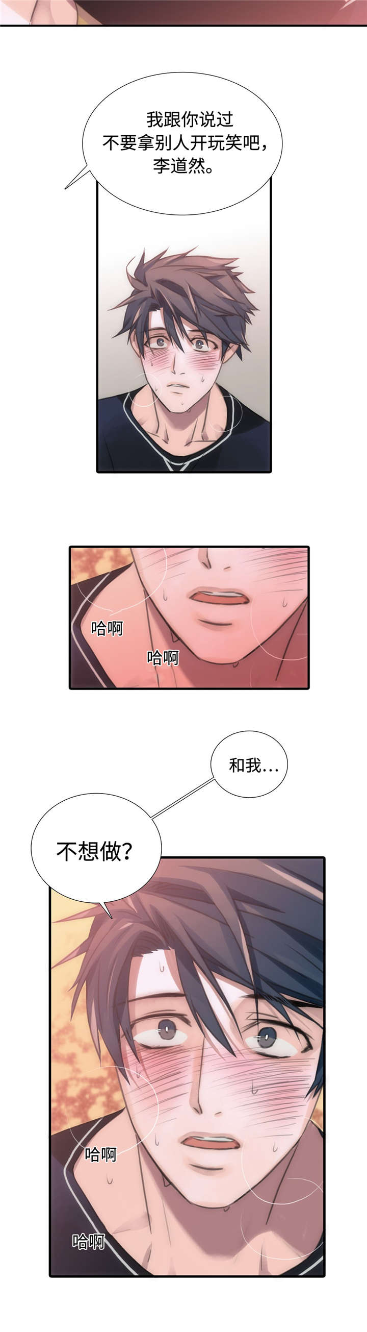 第20话14