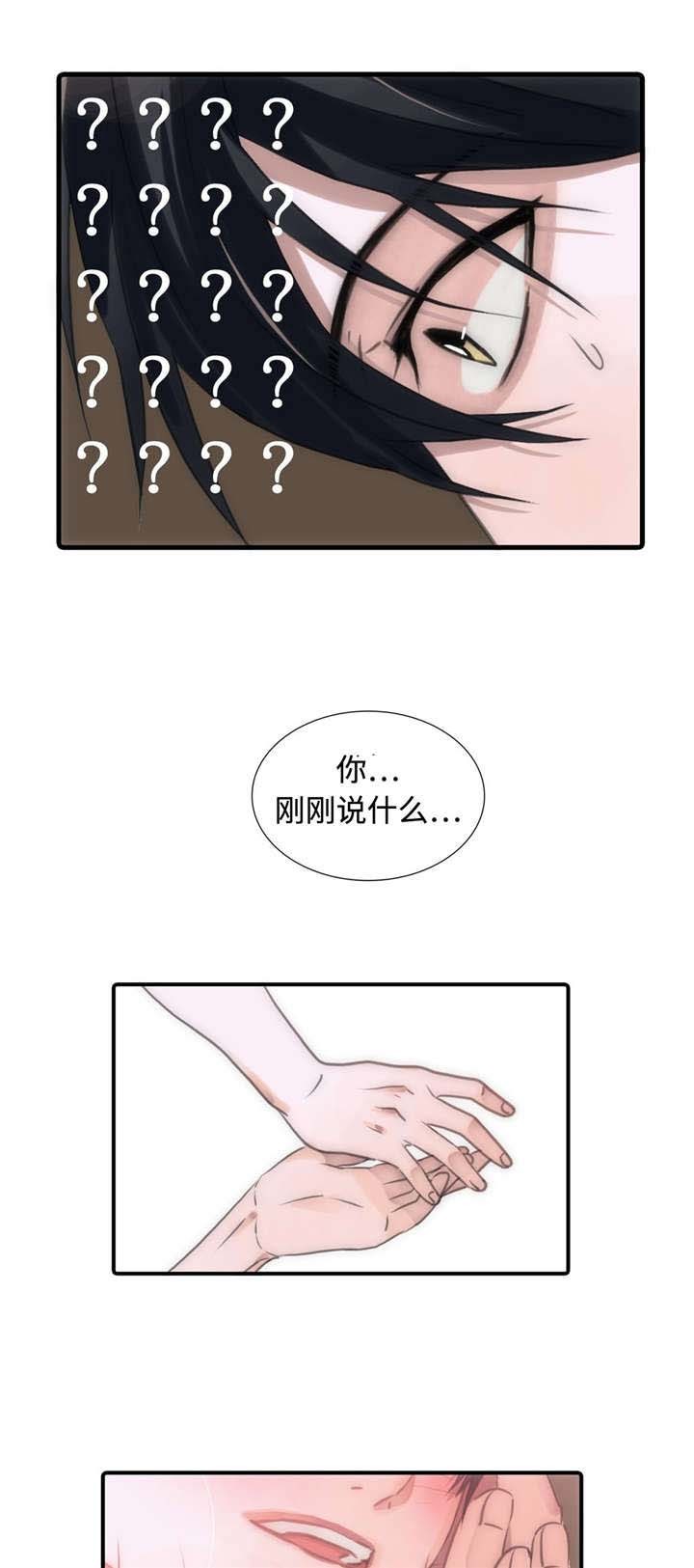 第21话2