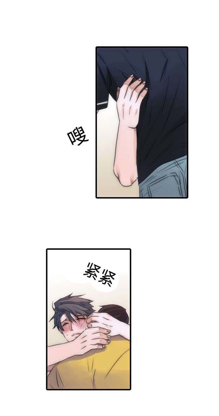 第21话9