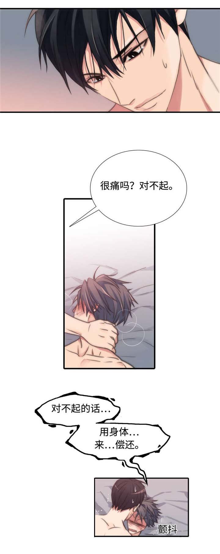 第24话1