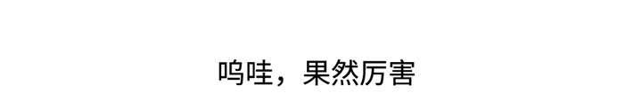 第24话3