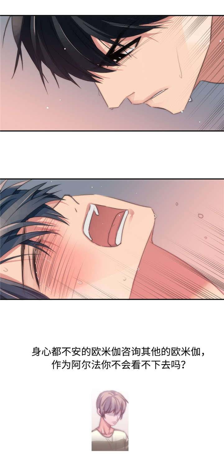 第24话4