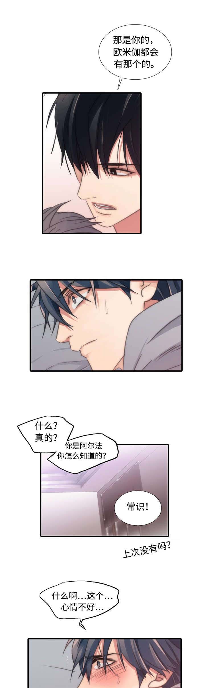 第25话1