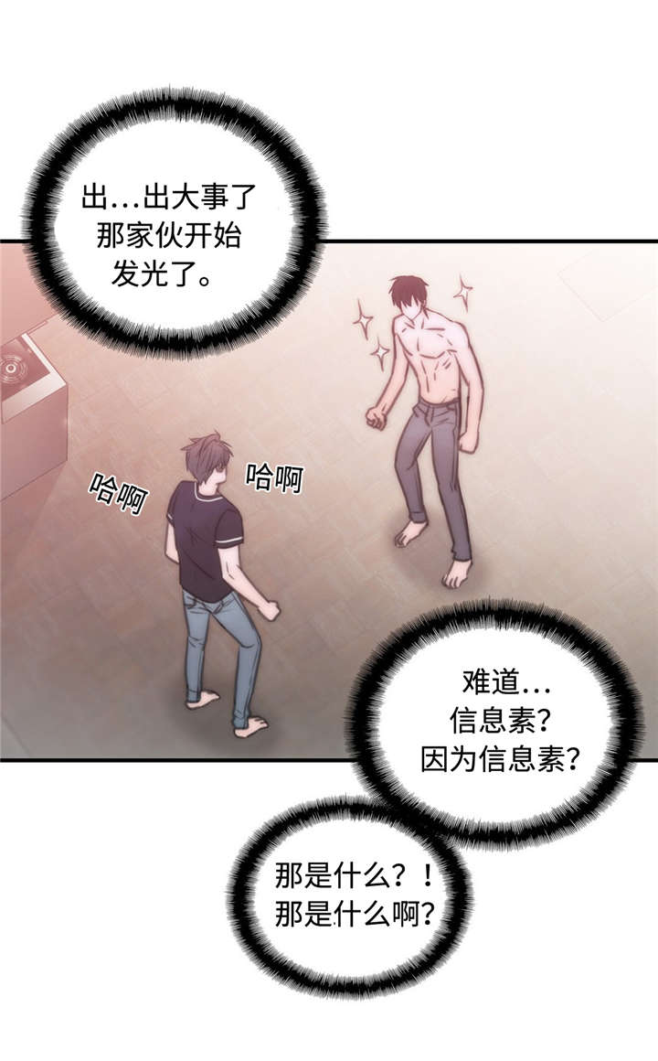 第26话1