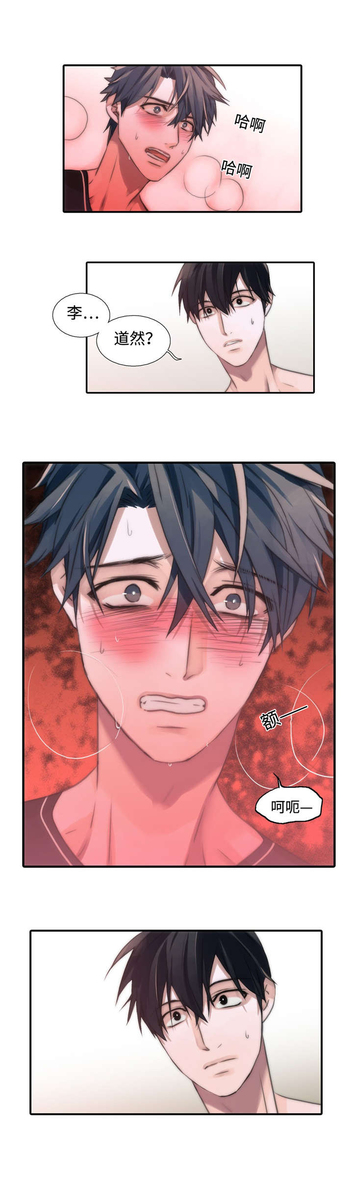 第26话2