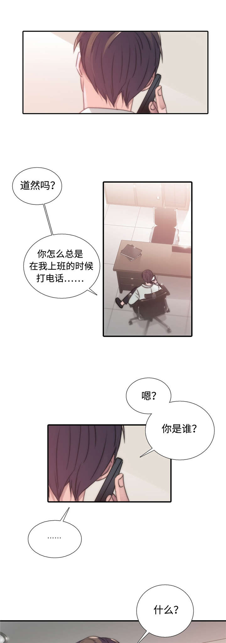 第27话1