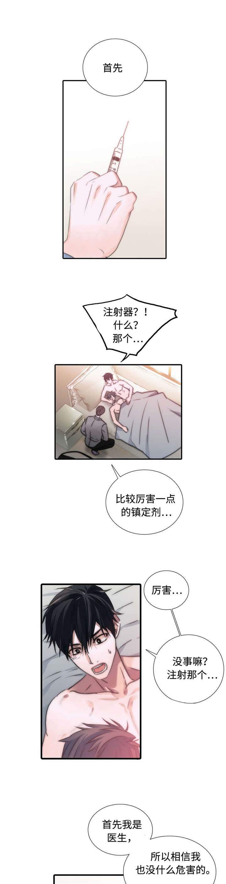 第28话1