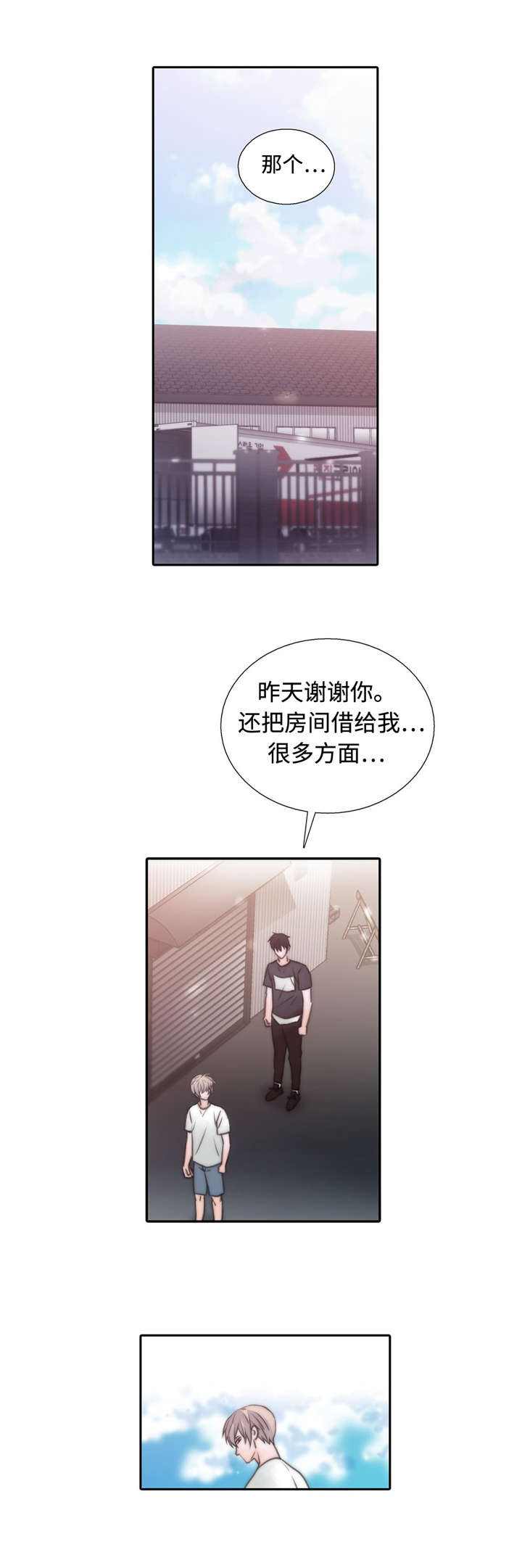 第28话12