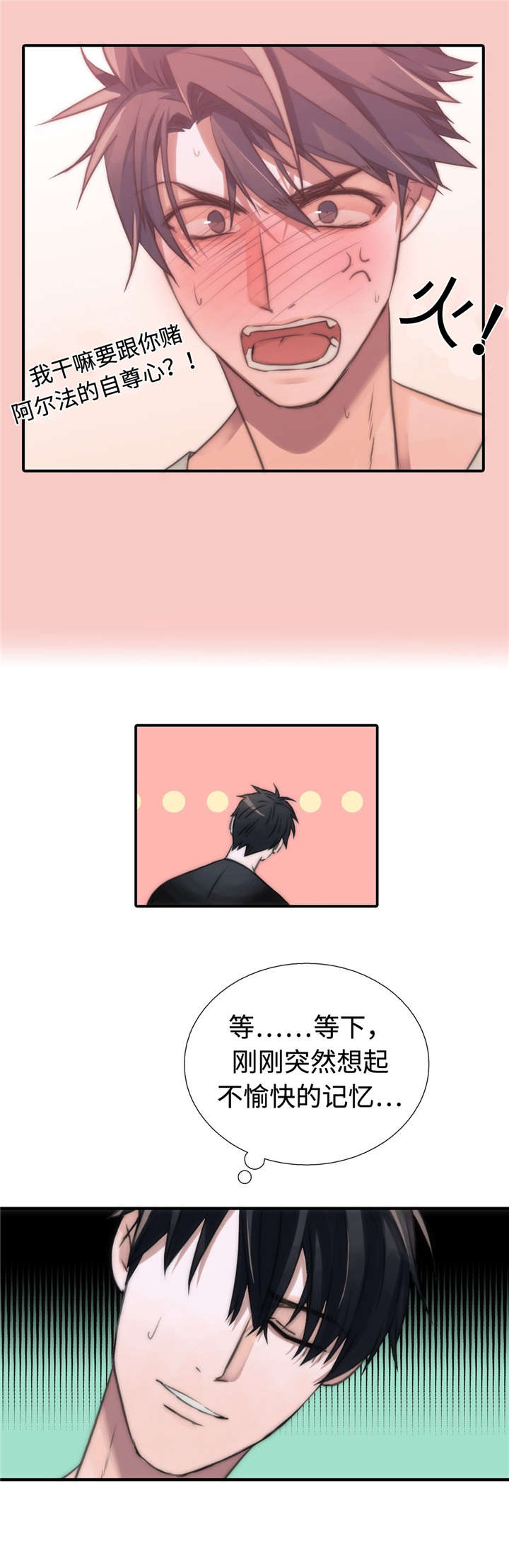 第28话21