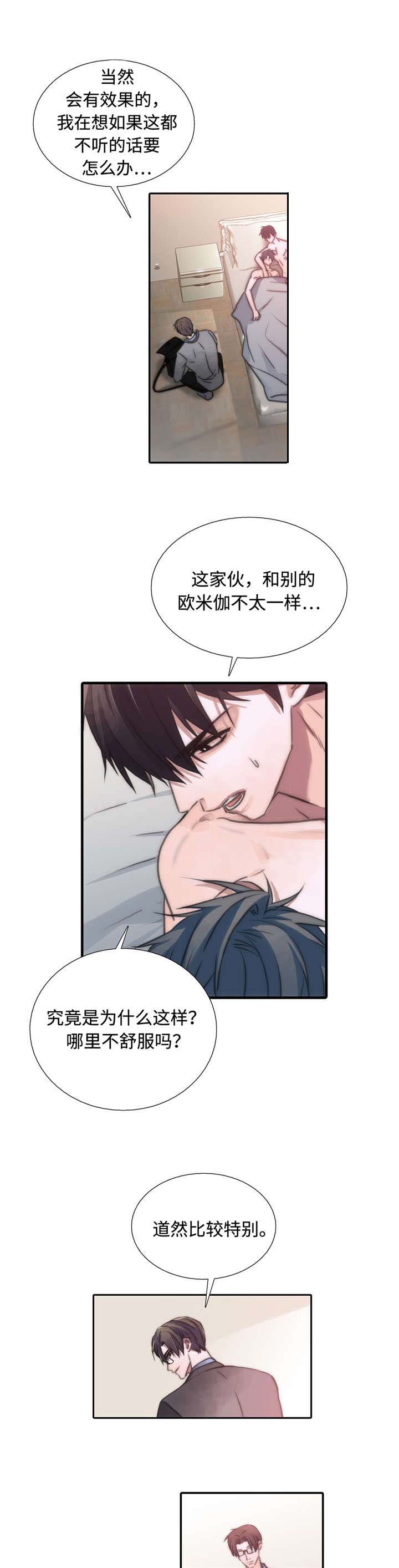 第28话4