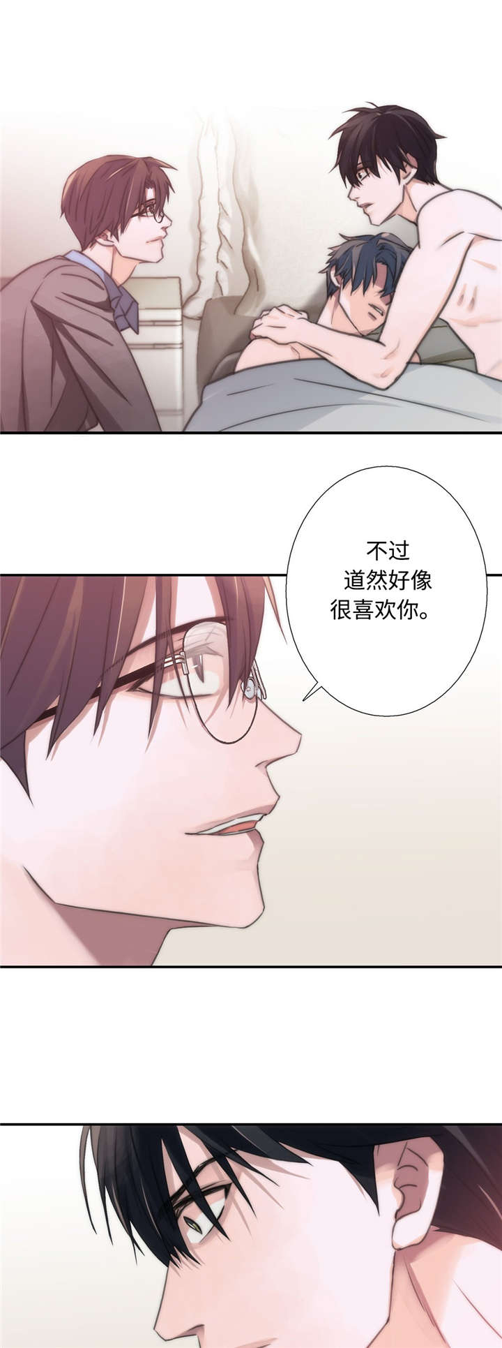 第28话9