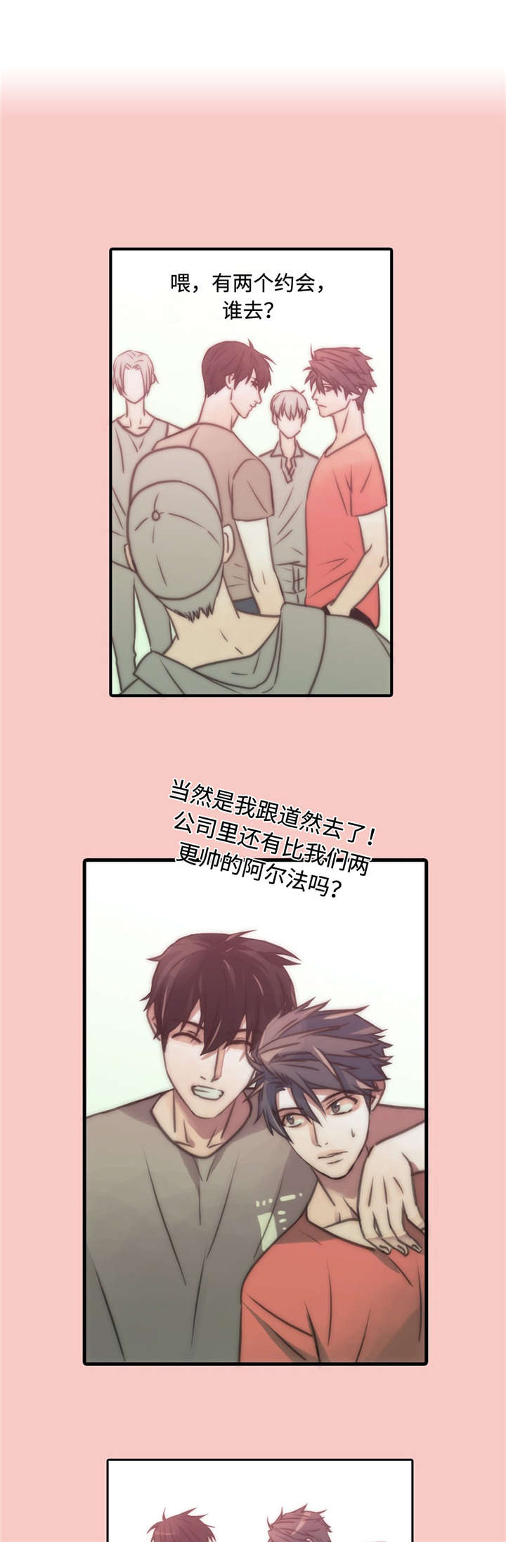 第29话1