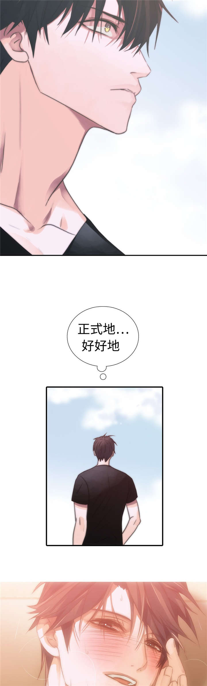 第29话12