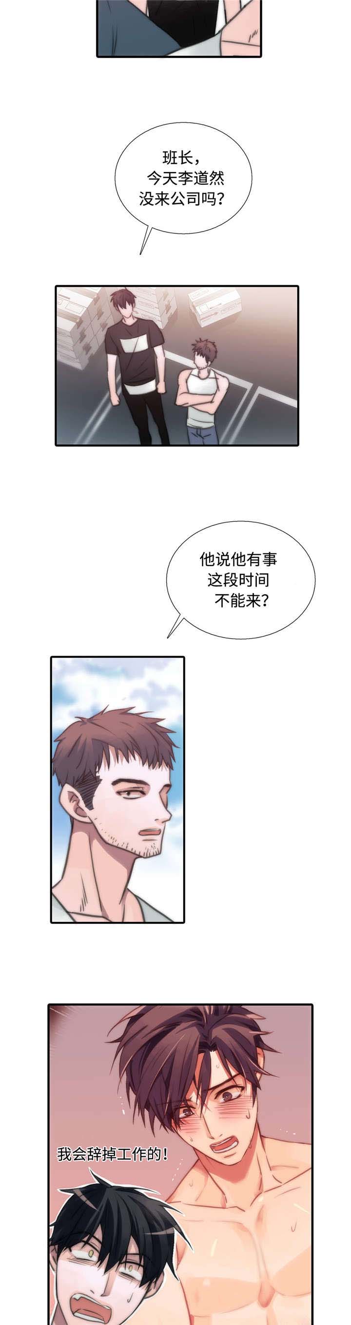 第29话17